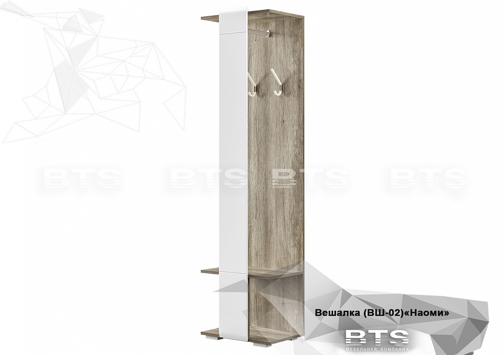Вешалка Наоми БТС