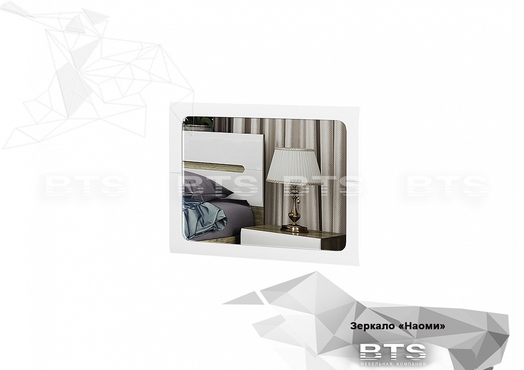 Зеркало навесное Наоми БТС