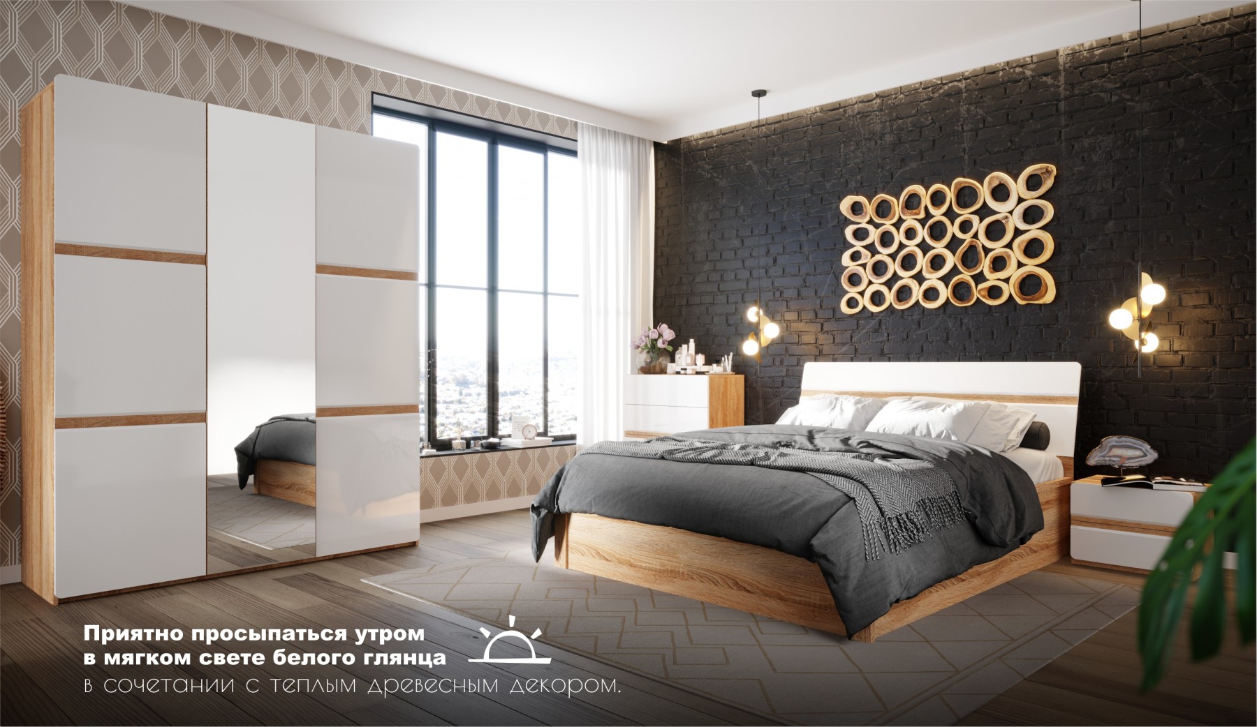 Спальня Дакота Империал