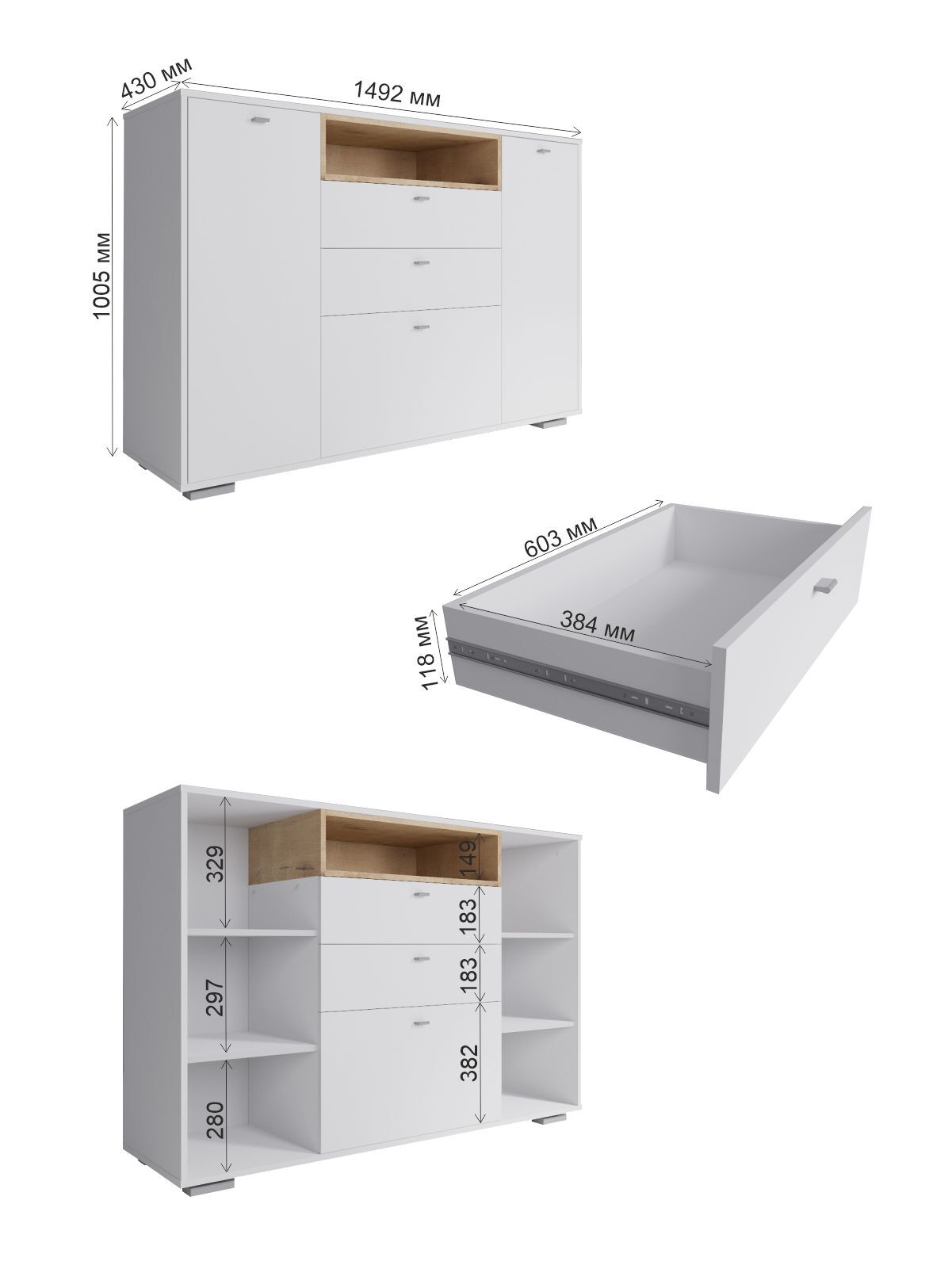 Комод К303 Ланс 1492х432х1005 ДСВ