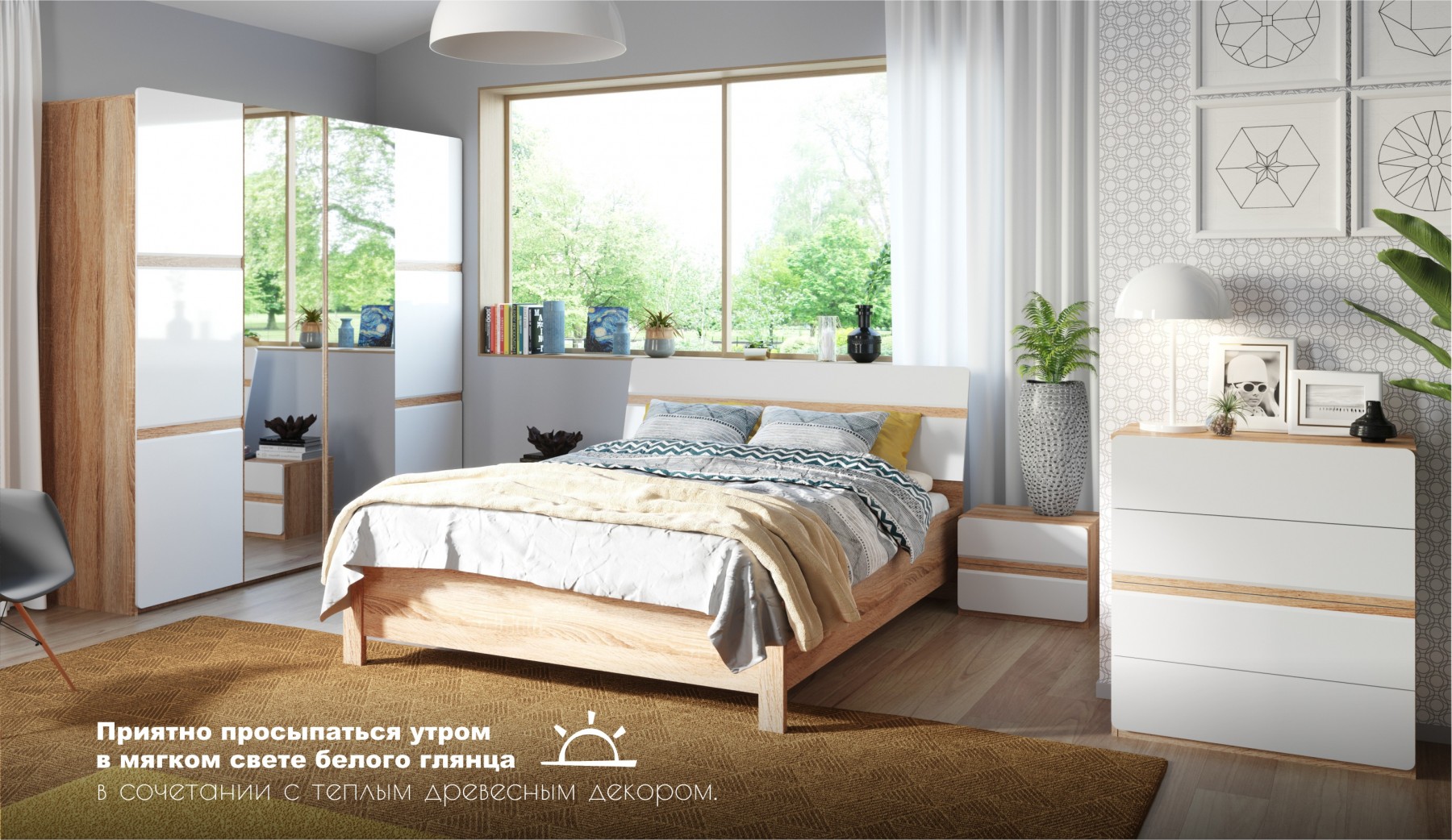 Спальня Дакота (Вариант комплектации) Империал