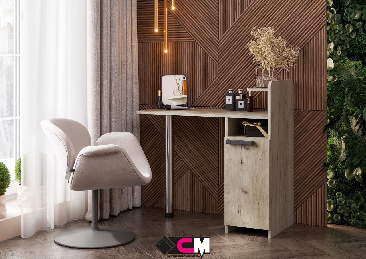 Стол макияжный №1 Стендмебель